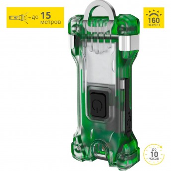 Фонарь ARMYTEK ZIPPY GREEN JADE Фонарь ARMYTEK ZIPPY GREEN JADE